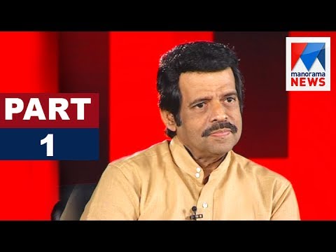 Balachandra Menon in Nerechowe Part 1 | Old episode | Manorama News