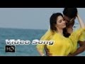 Mara O Mara Video Song Tadakha Movie Naga Chaitanya Sunil