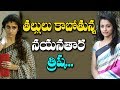 Trisha And Nayantara Are Becoming MOTHERS Celebrities News Tollywood News 7OMM Telugu Movie