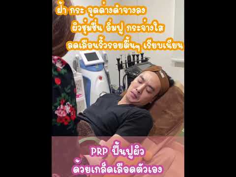 เคล็บลับดูแลผิวหน้าและผิวกายฉบับดารา 3 โปรแกรมไม่ลับ