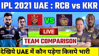 IPL 2021 UAE - RCB vs KKR Playing 11 Comparison | RCB vs KKR Team Comparison with Stats