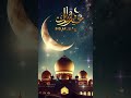 Eid Mubarak 2025 Eid Al Adha Mubarak Eid Al Adha Wishes Eid Eidstatus2025