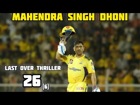 Last Over Thriller 6 Ball 26 Runs | Ms Dhoni | #cricket #ipl #msdhoni