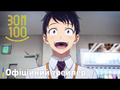 Наокі Бандо - відео обкладинка