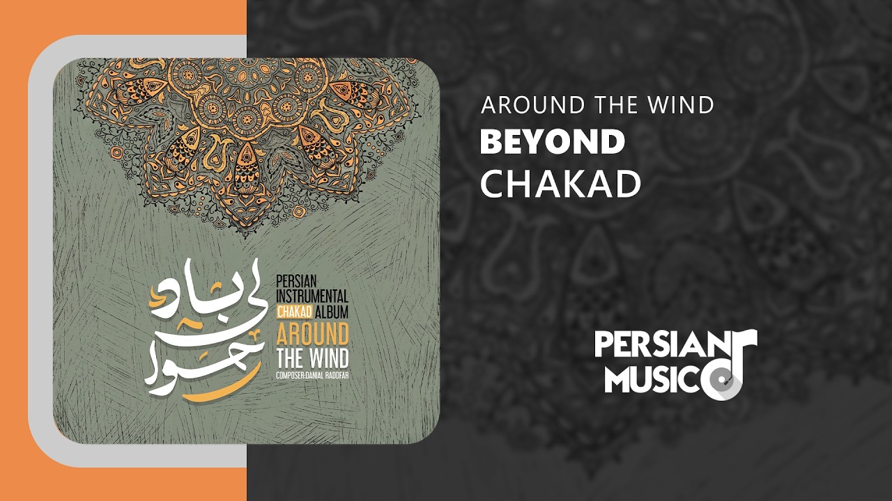 Around The Wind   Chakad   Beyond 1777131951