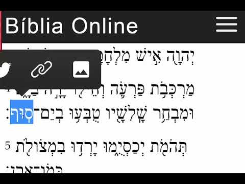 Israel foi salvo por Deus atravessando o Mar Vermelho ou um mar de juncos?