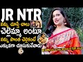 Anchor Manjusha Reveals About Her Bonding With Jr NTR Simhadri 4K Re Release TeluguCinemaBrother