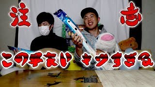 【危険】この早食い、致死量です。