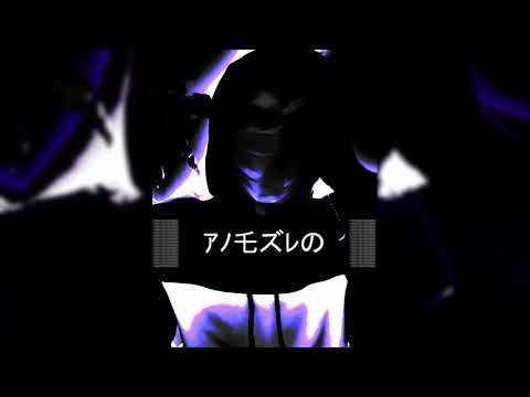 Szakal Aye - Piekło