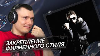 Медиа рецензия