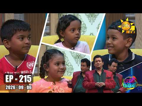 Hiru TV