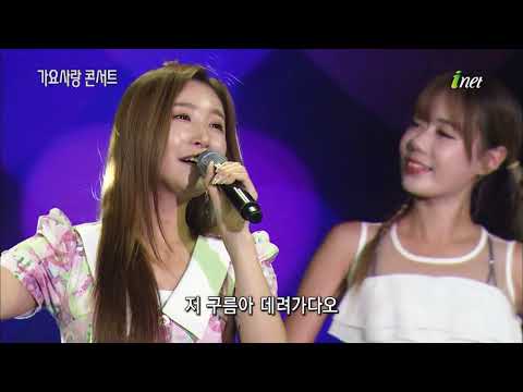 이소나 - 이놈의 사랑[제44회 함양중학교 총동창회 기념 가요사랑콘서트]