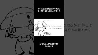 えてくろーんというUTAU音源を作りました!!たくさん使ってもらえるとうれしいです #ボカロ #utau #utauオリジナル曲 #えてくろーん
