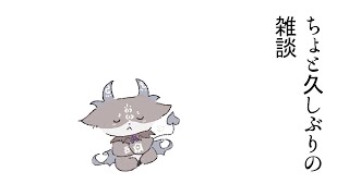 - ざちだん&ざちだん【でびでび・でびる/にじさんじ】
