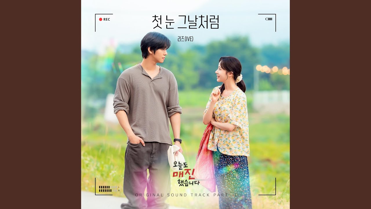 First Snow, That Day