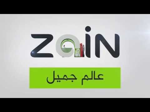 Zain Booth Concept Design 2