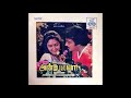 Azhagaana Pookkal Anbe Odi Vaa Remastered Audio Song