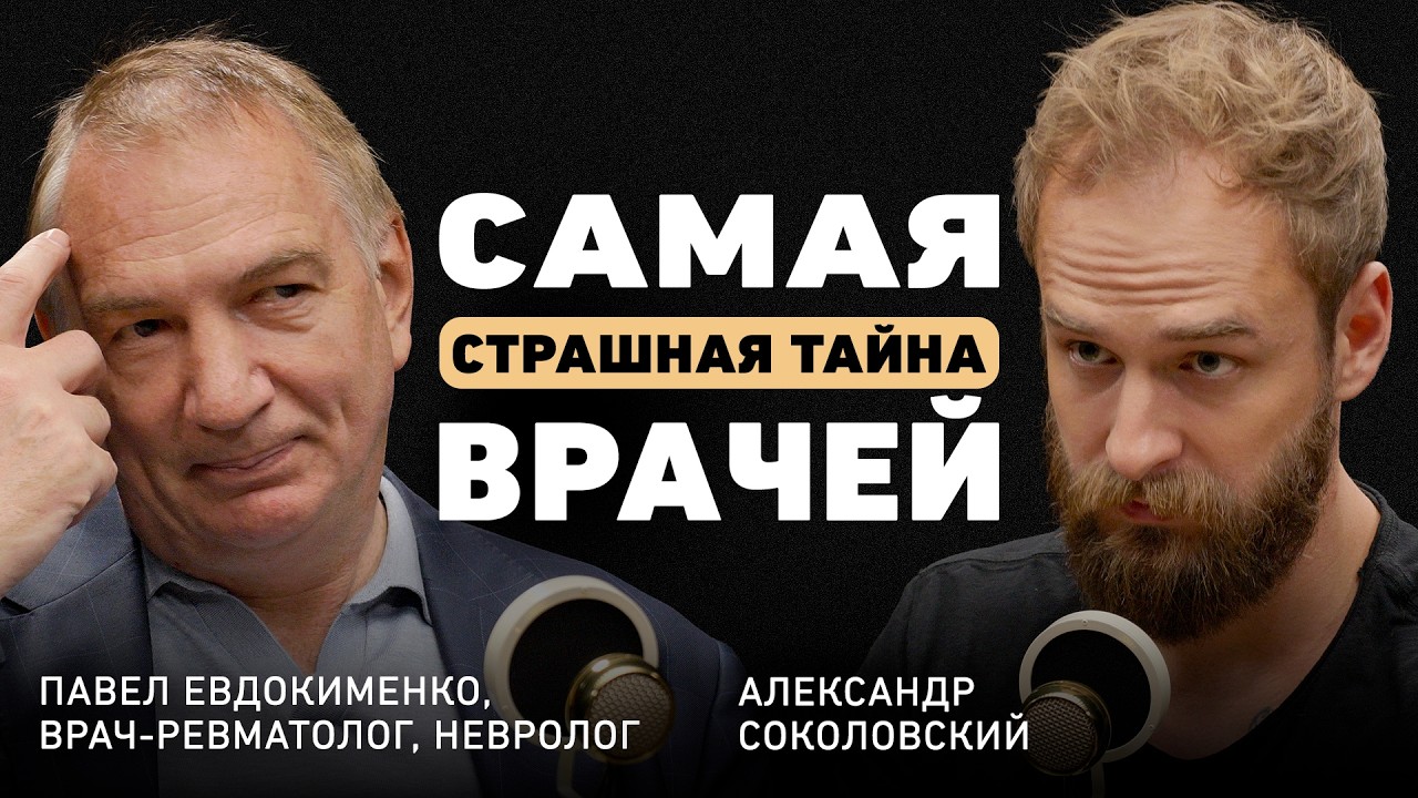 Прекратите пить этот витамин! Предупреждение врача о боли в суставах