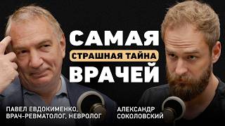 Прекратите пить этот витамин! Предупреждение врача о боли в суставах