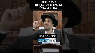 הרב מאיר אליהו | כמה שזה נכון 😇 #שלום_בית #אהבתישראל #הרב_מאיר_אליהו (הרב מאיר אליהו) - התמונה מוצגת ישירות מתוך אתר האינטרנט יוטיוב. זכויות היוצרים בתמונה שייכות ליוצרה. קישור קרדיט למקור התוכן נמצא בתוך דף הסרטון