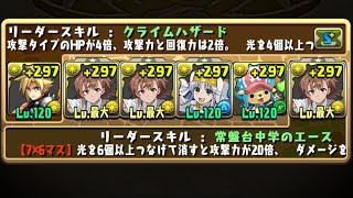 ファイナルファンタジーコロシアム【周回】御坂美琴ループ
