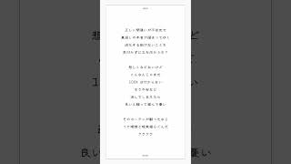 【アカペラ】17歳女子がキー+3で「クラクラ / Ado」歌ってみた【SPY×FAMILY】