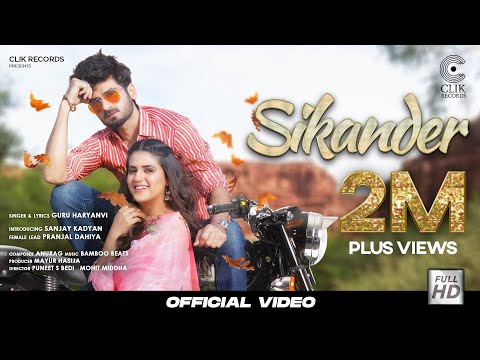 Haryanvi Song 2022 | Sikander (Official Video) Guru Haryanvi | Pranjal Dahiya, Sanjay Kadyan