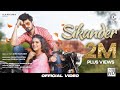Haryanvi Song 2022 | Sikander (Official Video) Guru Haryanvi | Pranjal Dahiya, Sanjay Kadyan