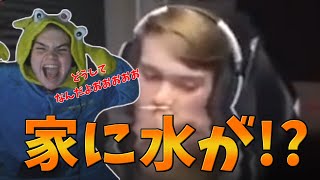 部屋が水没してどんな状況になってても怒るモングラールしんしん！/Mongraal Get angry in any situation【フォートナイト】＃Shorts