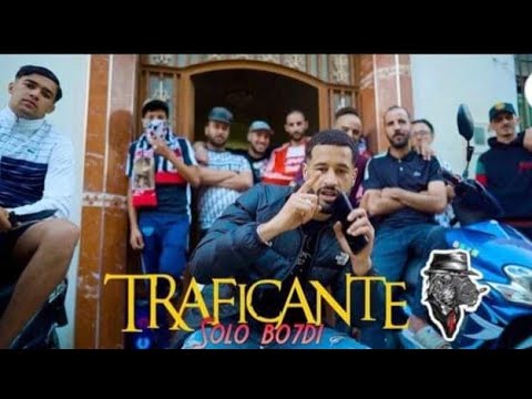 Traficante44- Solo bo7di  [official Music Video]