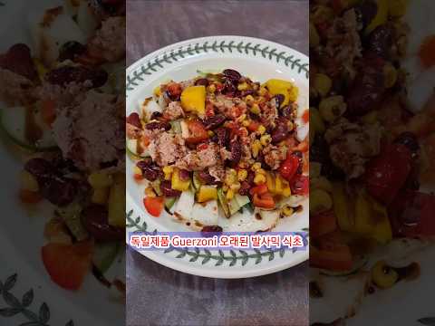 초 초간단 영양듬뿍 참치샐러드 만들기 #참치샐러드 #따라해밥