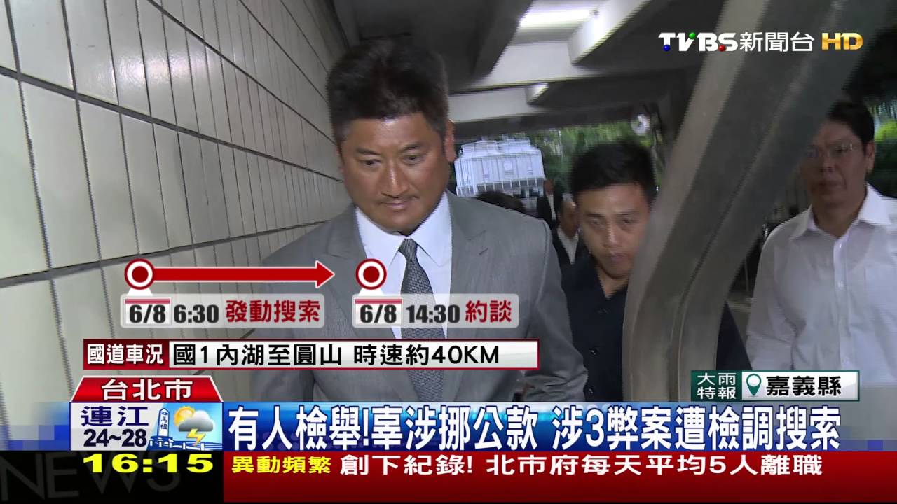 「一切都是誤會！」1億元交保　辜仲諒吐苦水