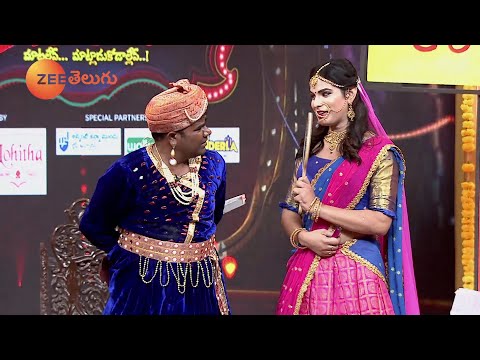 Adhirindi Ep 04 | Venu Skit | Zee Telugu | #Adhirindi Every Sunday at 9 PM