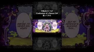 Confessions of a Rotten Boy / #sawtowne #歌ってみた #新人歌い手 #youtaite #cover #anime