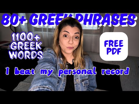 1,151+ Greek Words , 80+ GREEK Essential Phrases, 6 TIPS  ~ Is this what you're looking For?