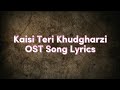 Kaisi Teri Khudgarzi OST Lyrics Rahat Fateh Ali Khan Lyrics Video Full Length