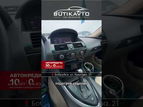 фото bmw 6 серии ii (e63/e64) 0