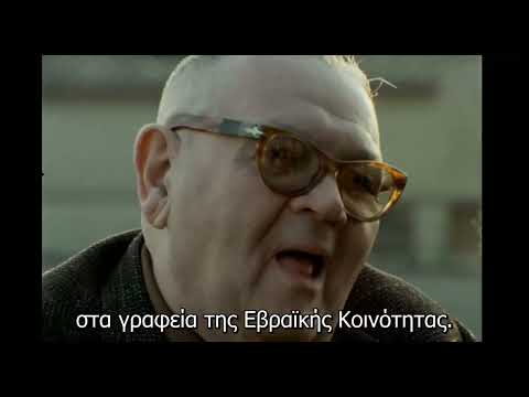 Ich habe Adolf Eichmann in der Reichspogromnacht gesehen (greek subs)