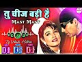 Tu Cheez Badi Hai Mast Mast Mohra Dj Remix Song Dj Vikas Hathras Old Us Gold Song