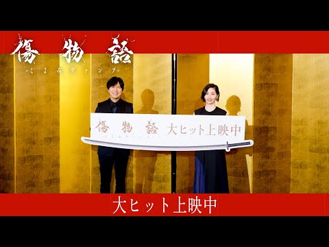 大ヒット上映中 #神谷浩史 #坂本真綾
