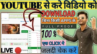 YouTube Se Music Ko Mp3/Mp4 Me Download Kese Kare/Mp3 song download in YouTube @A2ZTECHHINDI