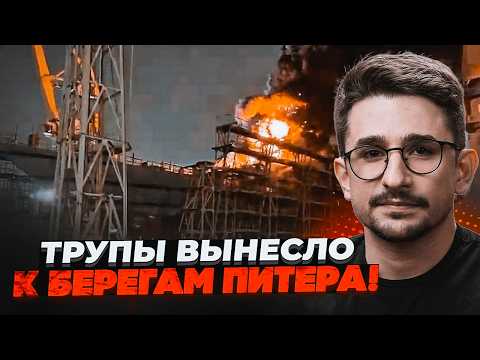 ⚡️9 ХВИЛИН ТОМУ! Знайшли ЗАГИБЛИЙ ЕКІПАЖ КОРВЕТУ «БОЙКИЙ»!  Аеропорт взяли ПІД КОНТРОЛЬ / НАКІ