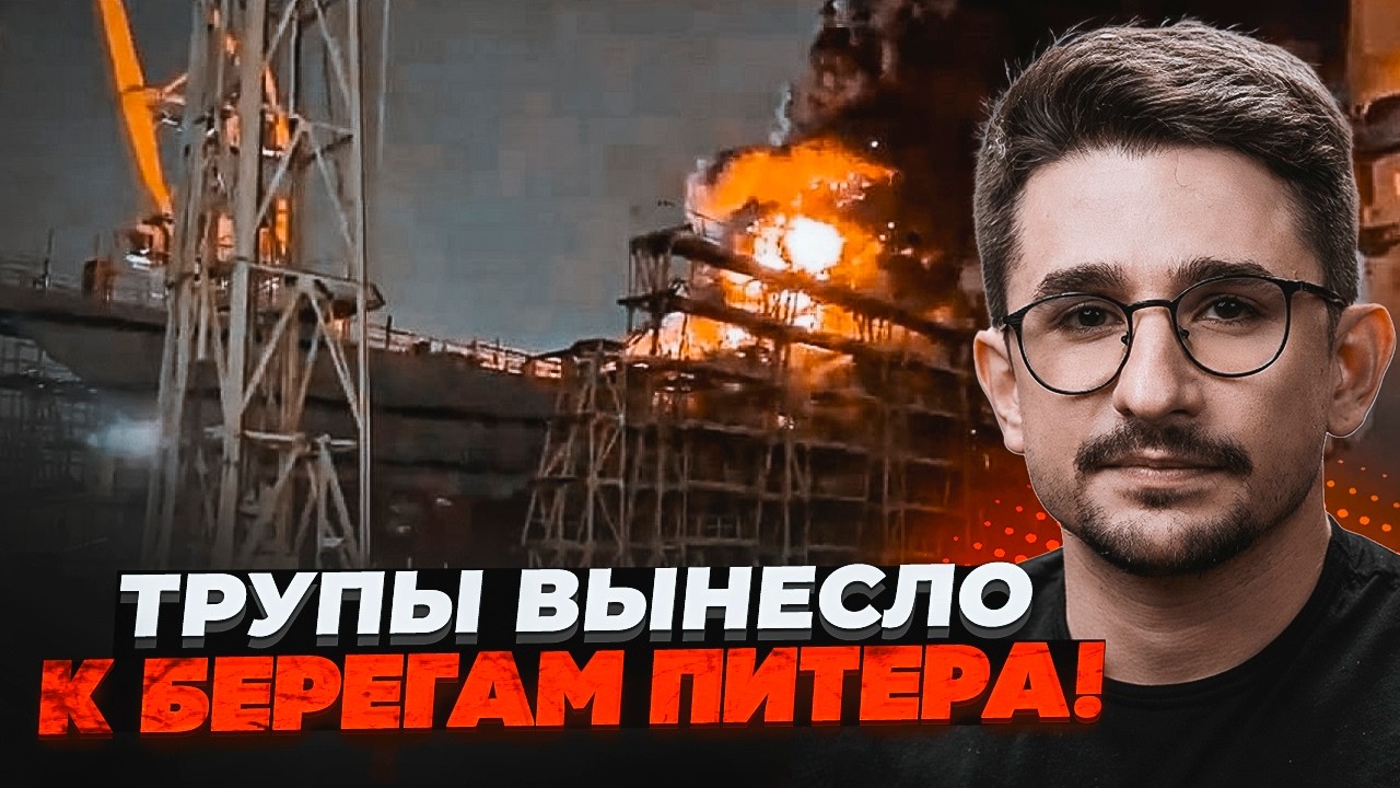 ⚡️9 ХВИЛИН ТОМУ! Знайшли ЗАГИБЛИЙ ЕКІПАЖ КОРВЕТУ «БОЙКИЙ»!  Аеропорт взяли П