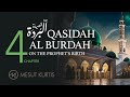 Mesut Kurtis Qasidah AL Burdah Chapter 4 مسعود كُرتِس قصيدة البُردة الفص�