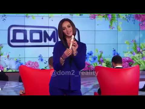 Ольга Бузова показала как правильно сосать член (ФЛЕЙТУ!!!)