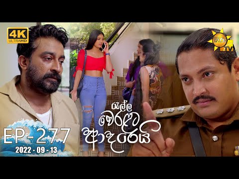 Hiru TV