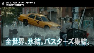 Trailer Preview Image