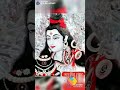 Om Namah Shivay Om Om Om Om Om Sankaraya Namaha