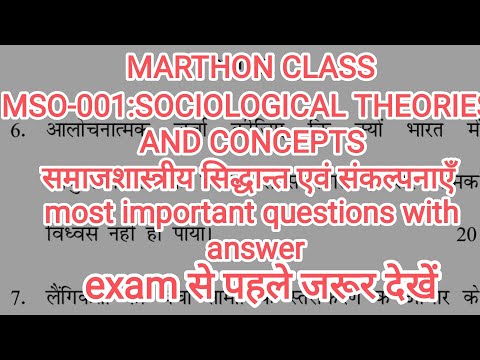 IGNOU MSO 001 |Important Questions |December 2025 Exam |IGNOU MA Sociology