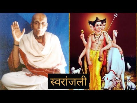 Digambara Digambara Shripad Vallabh Digambara| Dattamantra by Neha Dande| Swaranjali|
